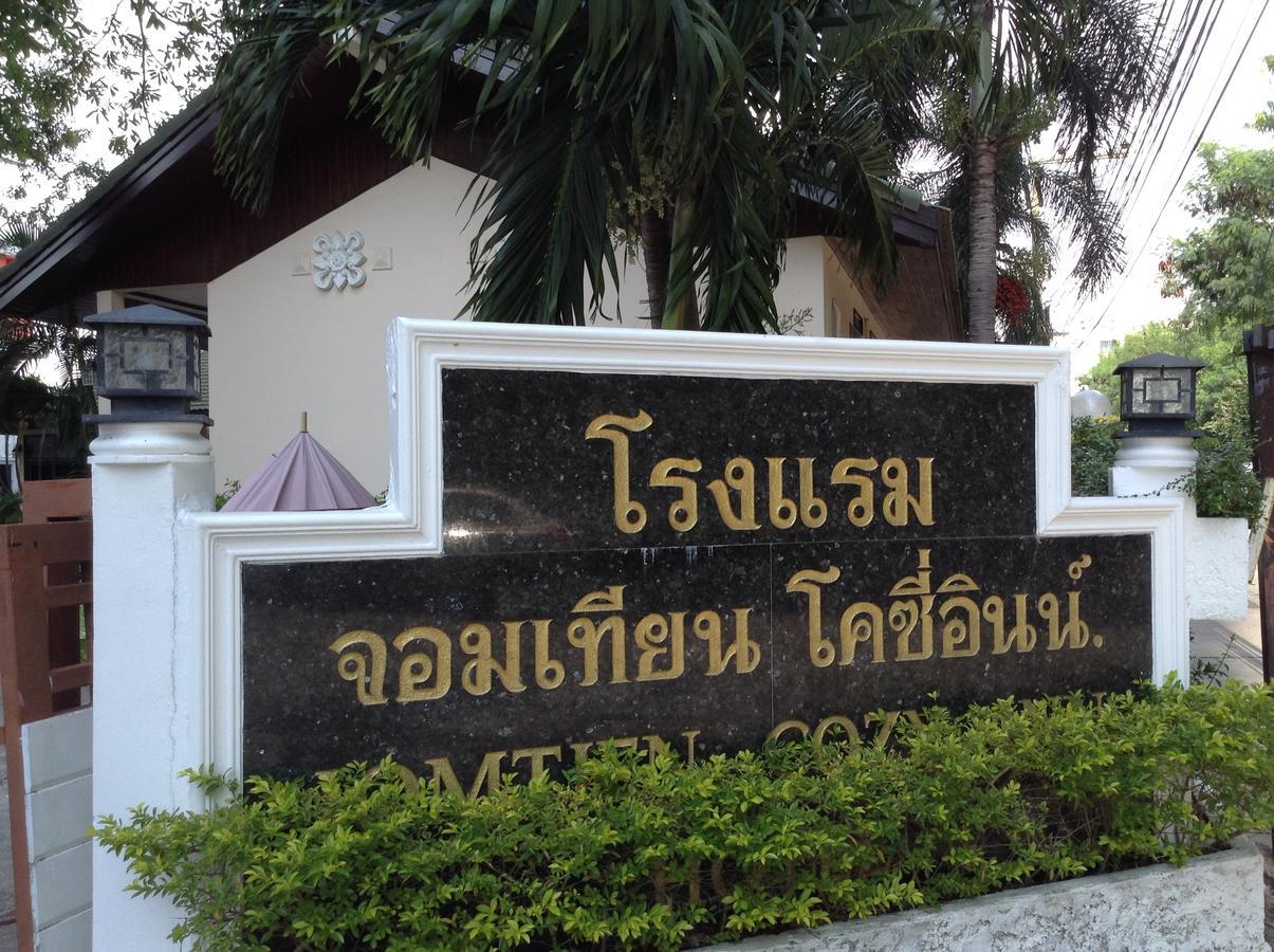 Jomtien Cozy Inn Pattaya Bagian luar foto